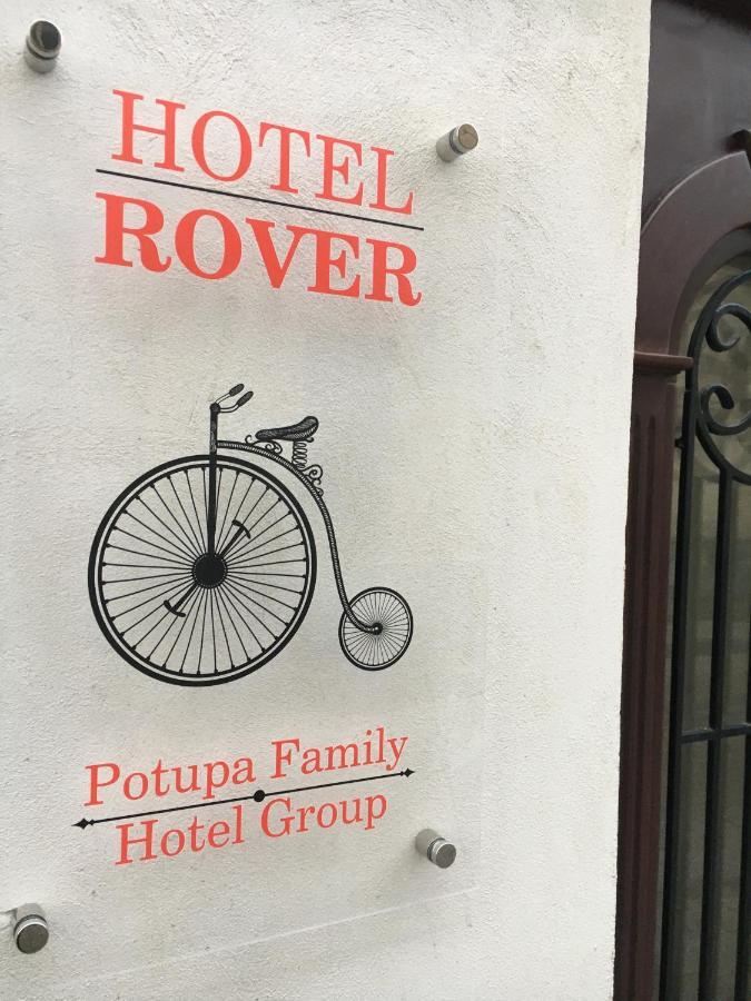 Hotel Rover Leópolis Exterior foto